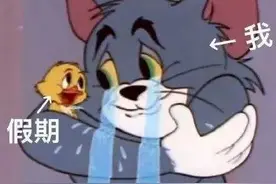 返程车辆注意！云南这些路段通行缓慢图片