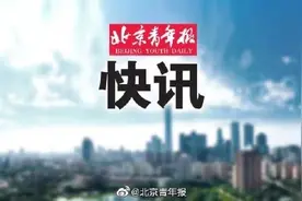 北京公交：10月28日起，858路、859路和936路暂停运营图片