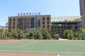 昆明高新一小经典校区国庆收假师生返校须知图片