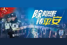 【除隐患 铸平安】转账也可以撤回？你不知道的那些骗局图片