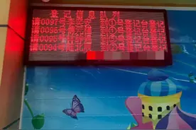 20后孩子姓名引热议，网友：这名妥妥霸总风图片