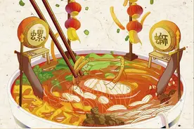 米粉之味：一碗粉里的世界与人生图片