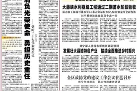 “让每一个孩子成为最好的自己”——记桂平市逸夫实验小学党总支部书记、校长陈冬寒图片