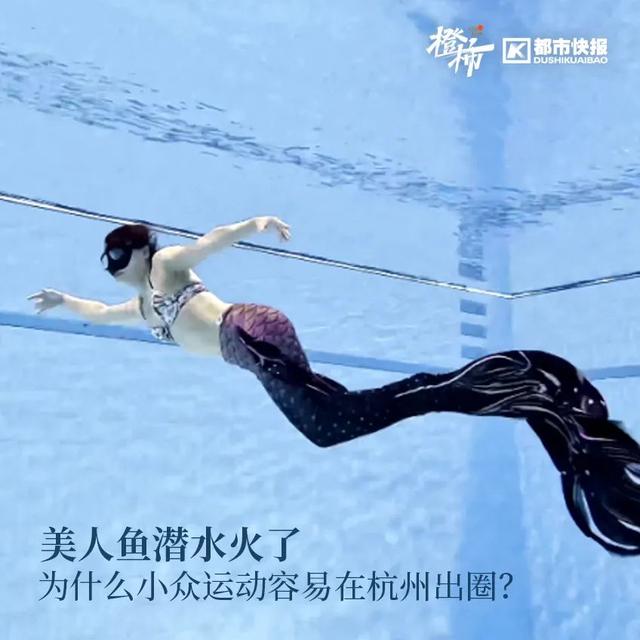 创造与魔法美人鱼位置在哪里（3000元学两天就能当条美人鱼）
