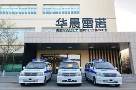 股价三日跌近70%、市值缩水250亿港元！华晨中国复牌，华晨集团重整仍未落幕图片