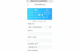 给双胞胎同时在线办的“武汉通”只收到一张？公司回复——图片