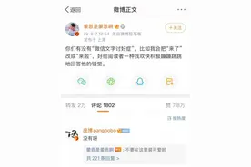 不用语气词和表情包，已经不会聊天了吗？图片