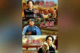 都是大片！央视电影频道将展播《大决战》《大转折》等经典电影图片