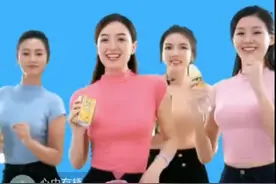 椰树集团直播带货首秀风格引争议，专家：产品创新不足“吃老本”图片