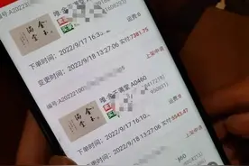 在线上平台买卖字画赚差价，买进之后100多人的微信群解散了……图片