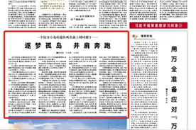 逐梦孤岛并肩奔跑：一个驻守小岛的连队两名战士同时提干图片