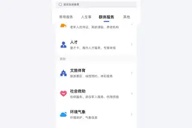 @湖北人，城乡低保、特困供养和临时救助申请可以“掌上办”了图片
