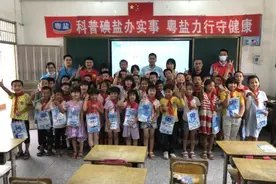 「“稳经济国企在行动”专题报道之三十六」广东盐业阳江公司：强党建、塑品牌、固渠道、激活力图片