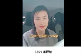 四胎生八娃？为流量编造视频，谎言之罚会有吗？图片