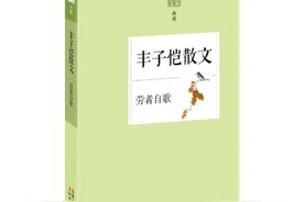 夜读·经典之夜｜吃酒图片