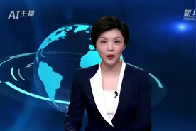 AI合成主播｜U17男足亚洲杯预选赛：中国队1:3负于澳大利亚队图片