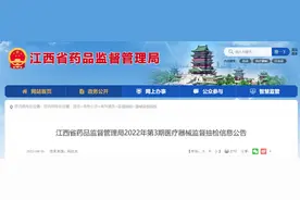 使用过程中易爆裂，25万余只“豪牌”打火机被召回图片