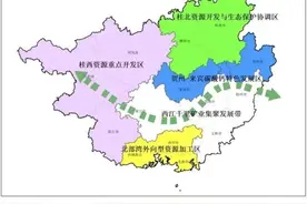 广西新规划出炉！看看你的家乡“有矿”吗？图片