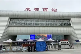 ​成都西站承接成都站大部分车次 乘车攻略请查收图片