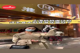 上海奶奶逛过的远东最大旧货商店回归了！却有阿姨表示：产品种类比当年少多了图片