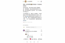 父亲10年坚持为女儿QQ点了3.7万多赞，只因女儿一个要求图片