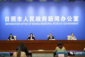 刚刚发布！事关日照教育图片