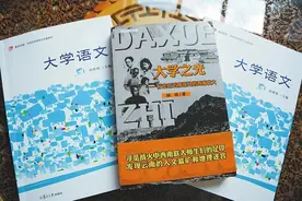 玉溪这位作家的作品，入选复旦版大学语文教材图片