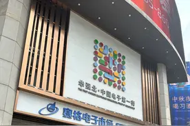 华强北，告别“水货”天堂？图片