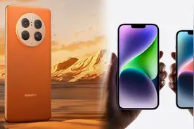 二手市场两重天：Mate50加价，iPhone14跌破官方价图片