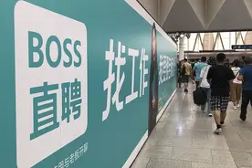 BOSS直聘向港交所递交双重主要上市申请，大摩高盛任联席保荐人图片