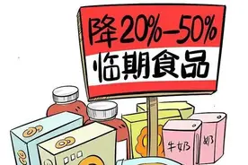 临期食品和新鲜的没区别？实测9款告诉你有啥不一样图片