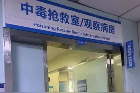 一男子吃了柿子后，被送进抢救室！这些人最好不要吃图片