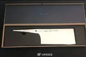 保时捷卖菜刀标价1700元：可以拍蒜图片