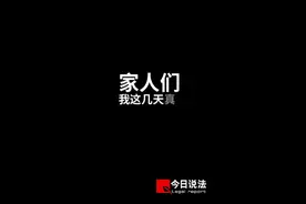房子过户后原房主能反悔吗？民法典有规定图片