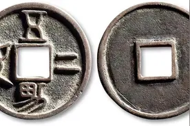 “钱眼”里看民俗 | 传统婚礼中的撒帐钱图片