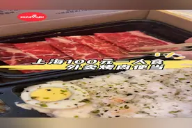 上海百元一人食外卖烤肉便当开箱，你吃过吗？图片
