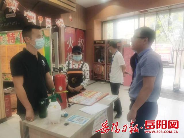 落实疫情防控 助力优化营商环境