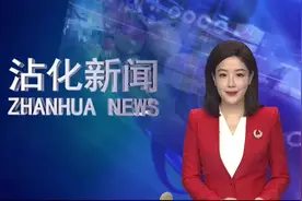 沾化：冬枣丰收 产业升级图片