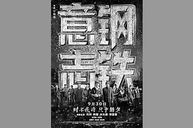 《钢铁意志》：热血也柔情图片