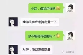 “冒充好友”诈骗再升级！“是我本人”语音都不能信了图片