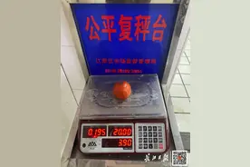 苹果手机可以当秤用？记者实测，结果尴尬了……图片