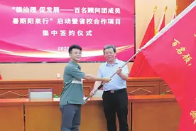 阳泉市盂县：发展壮大新型农村集体经济促进共同富裕图片