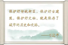 跟着总书记学历史丨三坊七巷图片