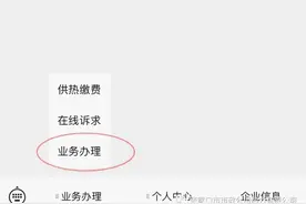 关于报停业务延期办理的通知！图片
