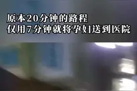 赞！揭阳一孕妇临产遇堵车，交警暖心护送图片