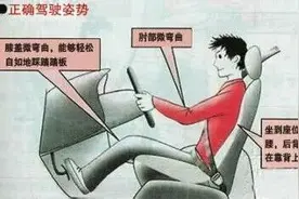开车担心视野不够？后视镜可以这么调｜春运平安行图片