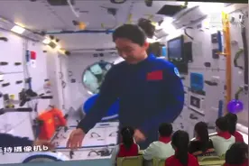 “天宫课堂”第三课｜太空趣味饮水图片