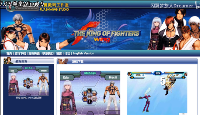 拳皇梦幻之战apk（氪金游戏骑脸的今天）