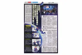 水球在太空为何变「懒」？扳手为啥会调头？在太空用超长吸管喝果汁费劲吗？「天宫课堂」第三课干货满图片