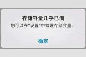 手机App，为何越用越“膨胀”？图片